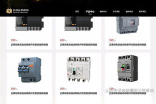 雷竞技下载官方版截图3